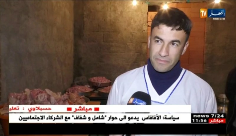 النشرة الأمازيغية ليوم 13 جانفي 2018