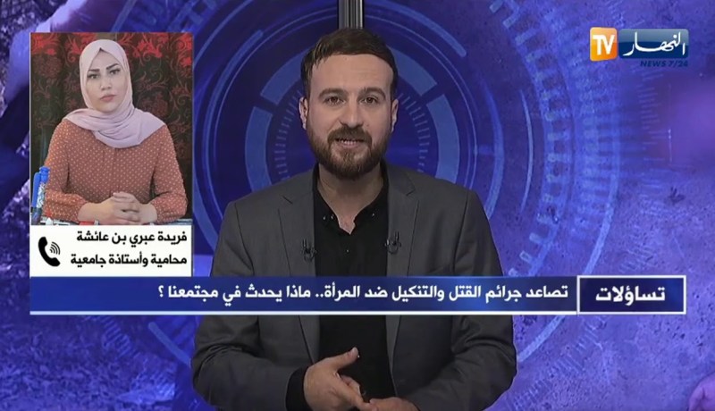 تساؤلات: تصاعد جرائم القتل والتنكيل ضد المرأة..  ماذا يحدث في مجتمعنا