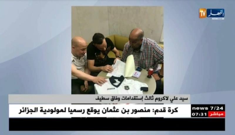 سيد علي لاكروم ثالث إستقدامات وفاق سطيف