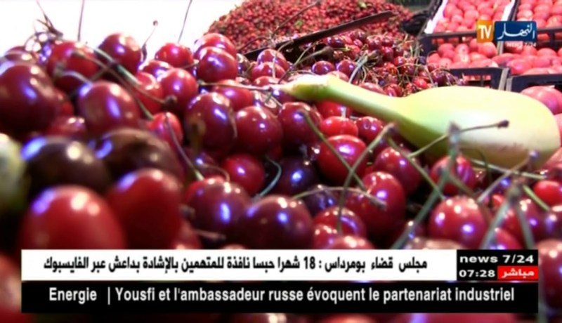 تجارة : التغيرات المناخية ترفع من أسعار الفواكه في موسمها