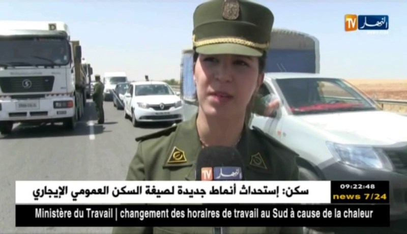 سطيف: تنظيم حملة تحسيسية لفائدة المواطنين لضمان صيف من دون حوادث