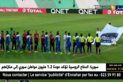 إتحاد العاصمة يسقط في فخ التعادل أمم رايون سبور الرواندي