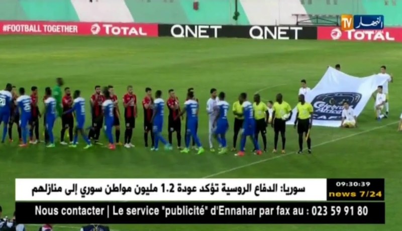 إتحاد العاصمة يسقط في فخ التعادل أمم رايون سبور الرواندي