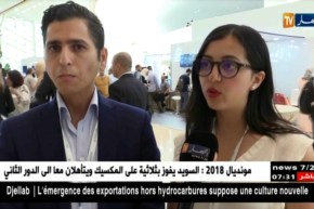 إستثمار: العاصمة الذكية ..مشروع يخطف أنظار المستثمرين الأجانب