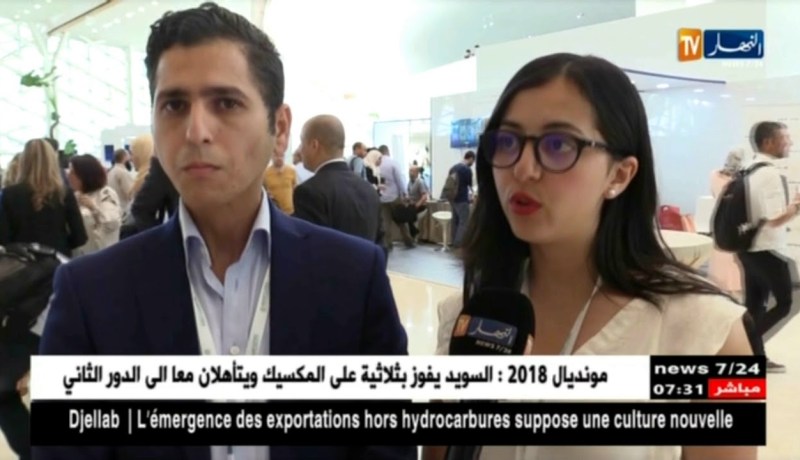 إستثمار: العاصمة الذكية ..مشروع يخطف أنظار المستثمرين الأجانب