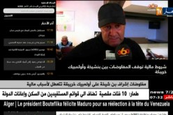 مفاوضات إشراف بن شيخة على أولمبيك خريبقة تتعطل لأسباب مالية