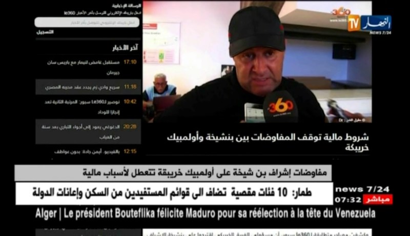 مفاوضات إشراف بن شيخة على أولمبيك خريبقة تتعطل لأسباب مالية