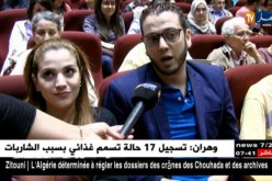 ليلى بوصالي تمنح التأشيرة لجمهورها إلى بلاد الأندلس