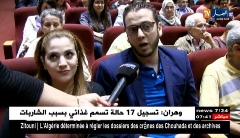 ليلى بوصالي تمنح التأشيرة لجمهورها إلى بلاد الأندلس