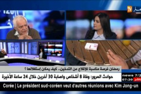 مدخنون يستغلون الشهر الفضيل.. ويرفعون التحدي للإقلاع عن التدخين