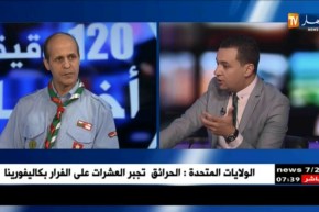 إفتتاح المخيمات الكشفية ..لماذا غاب الحس الكشفي عند العائلات الجزائرية ؟