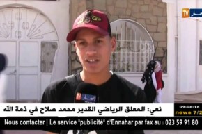 تربية: المترشحون في شهادة التعليم المتوسط يجمعون على سهولة الإمتحانات