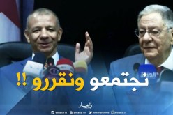بن قرينة : “سنعقد دورة لمجلس الشورة الوطني في الخريف لنفصل في قرار المشاركة في الرئاسيات”