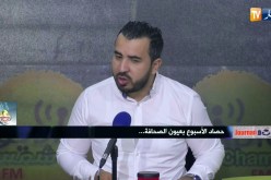 قهوة وجورنان: حصاد الأسبوع بعيون الصحافة ..