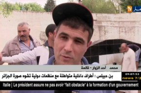 قالمة: منبع عين السودة.. قبلة للزوار وملاذ للباحثين عن الماء العذب