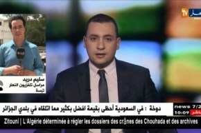 تبسة: تواصل إختفاء الطفل “محمد منصورية” ببلدية المزرعة