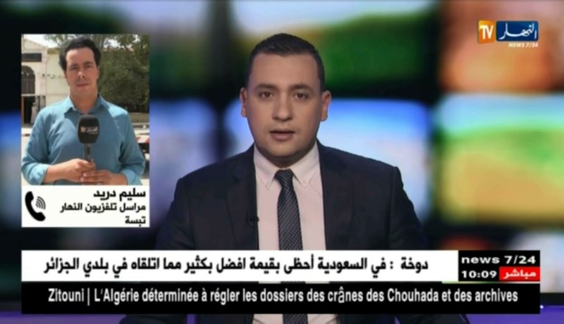 تبسة: تواصل إختفاء الطفل “محمد منصورية” ببلدية المزرعة