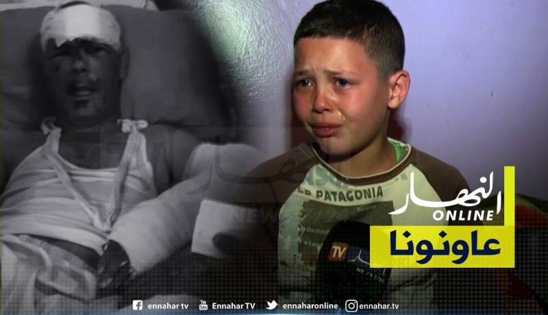 عين تموشنت/ حادث مرور يحول حياة عائلة بوكامل إلى جحيم