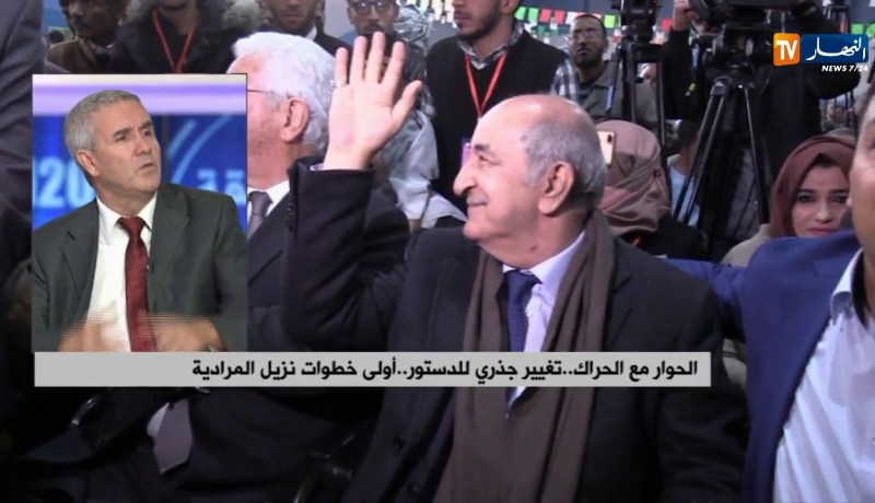 الحوار مع الحراك..تغيير جذري للدستور..أولى خطوات نزيل المرادية