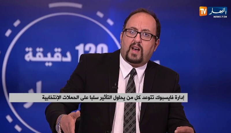 إنتخابات 12 ديسمبر..إدارة الفايسبوك تمنع أي تلاعب في صفحات المترشحين