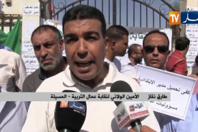 المسيلة/ وقفة إحتجاجية تضامنا مع مدير إبتدائية “محجوبي محمد” الموقف بسيدي عيسى