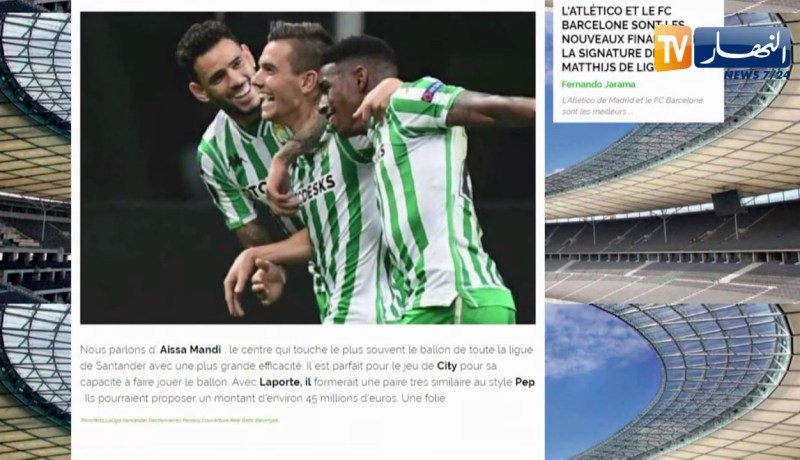 45 مليون أورو لإنتقال عيسى ماندي إلى مانشستر سيتي