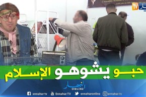 طالع هابط: جماعة إيران سبو الصحابة والجمارك الجزائرية تكفلت بيهم.. راكم طالعين