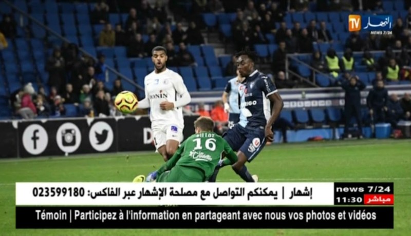 فرحات هداف ويقود فريقه لوهافر لتحقيق فوز صعب بثنائية لواحد أمام شاتورو