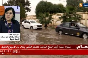 بن رقطة : استمرار تساقط الأمطار على الولايات الشرقية خلال الساعات القادمة