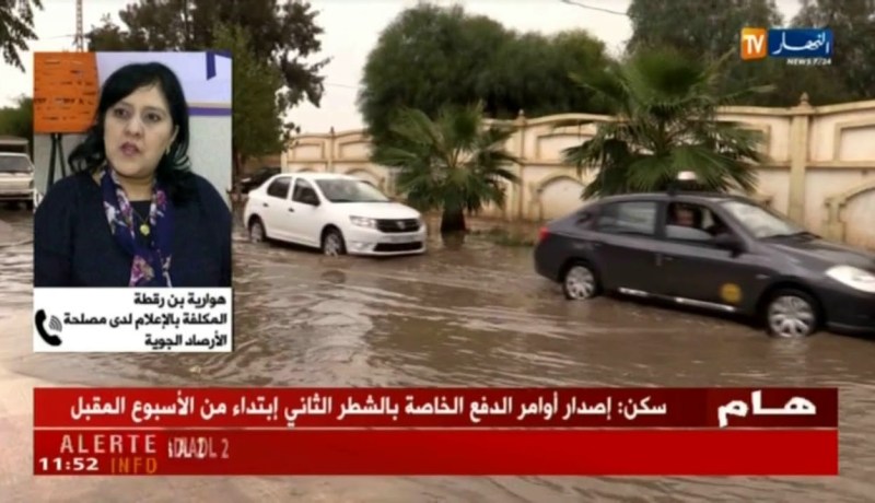 بن رقطة : استمرار تساقط الأمطار على الولايات الشرقية خلال الساعات القادمة