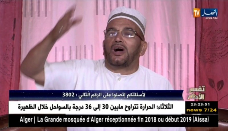 تفسير الأحلام مع فضيلة الشيخ سعيد بوحريرة ليوم 03 سبتمبر 2018