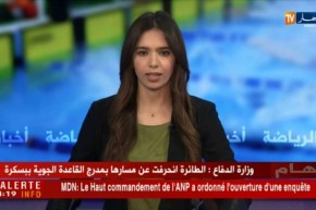 بيراف.. حبسوا علينا حكاية ولد علي!!