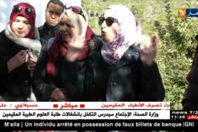 يناير : سكان شنوة بتيبازة  يحتفلون برأس السنة الأمازيغية بطريقة خاصة