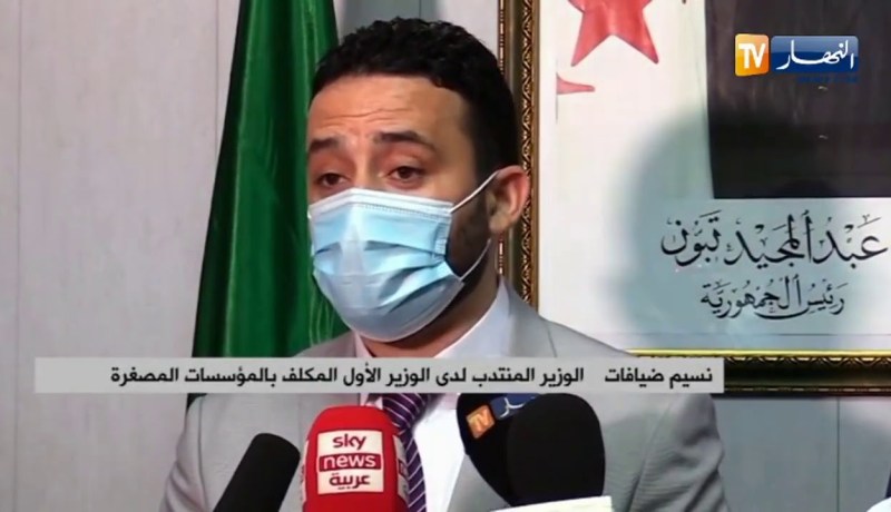 لقاء الوزير المنتدب المكلف بالمؤسسات المصغرة بالنساء المقاولات