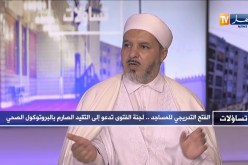 العربي شايشي:  عدد المصلين يجب أن لا يتعدى 250 وأنصح كبار السن والأطفال بعدم الذهاب للمساجد