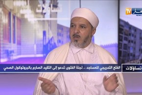 العربي شايشي:  عدد المصلين يجب أن لا يتعدى 250 وأنصح كبار السن والأطفال بعدم الذهاب للمساجد