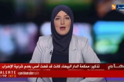الجوية الجزائرية: تقنيو صيانة الطائرات يقررون إلغاء إضراب الغد