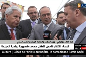 عبد القادر بوعزقي: هناك إستراتيجية جديدة من أجل تخزين الحبوب