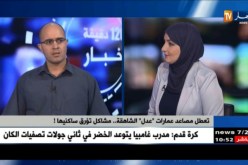 تعطل مصاعد عمارات “عدل” الشاهقة ..مشاكل تؤرق ساكنيها !