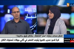 تعطل مصاعد عمارات “عدل” الشاهقة ..مشاكل تؤرق ساكنيها !