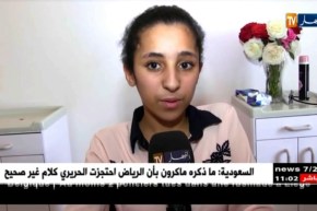 عين تموشنت: مريض بالسكوليوز تجتاز شهادة التعليم المتوسط بالمستشفى