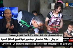 في ظل الحصار على غزة.. قوافل غذائية جزائرية تصل القطاع في رمضان !