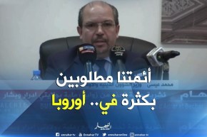 محمدعيسى: الدول الأجنبية  تطلب أئمة جزائريين لمساجدهم