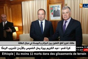 طاقة: تعزيز آفاق التعاون بين الجزائر والبوسنة في مجال الطاقة