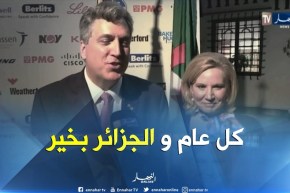 السفير الأمريكي يهنئ الشعب الجزائري بمناسبة عيدالإستقلال