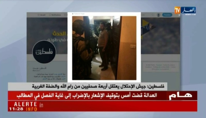 فلسطين: جيش الإحتلال يعتقل أربعة صحفيين من رام الله و الضفة الغربية