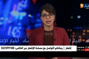 وزير الفلاحة يشدد على ضرورة تطوير بالمساحات المسقية وشبكة الربط بالمياه وتخزينها