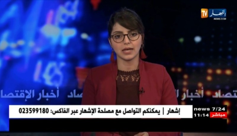 وزير الفلاحة يشدد على ضرورة تطوير بالمساحات المسقية وشبكة الربط بالمياه وتخزينها