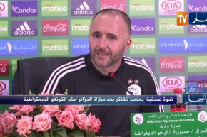 بلماضي يرد على أحد الصحافيين “أنا لم أتكلم على بن ناصر”