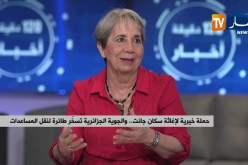 سعيدة بن حبيلس: لأول مرة.. إتفاقية شراكة بين الهلال الأحمر الجزائري وسونطراك